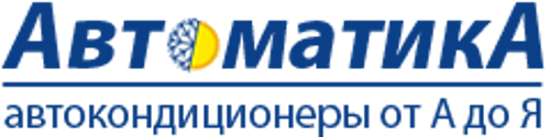 АвтоматикА