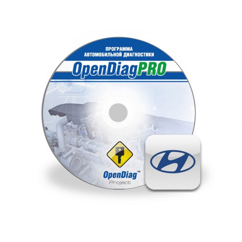 Модуль Hyundai для программы OpenDiagPro Модуль Hyundai для программы OpenDiagPro